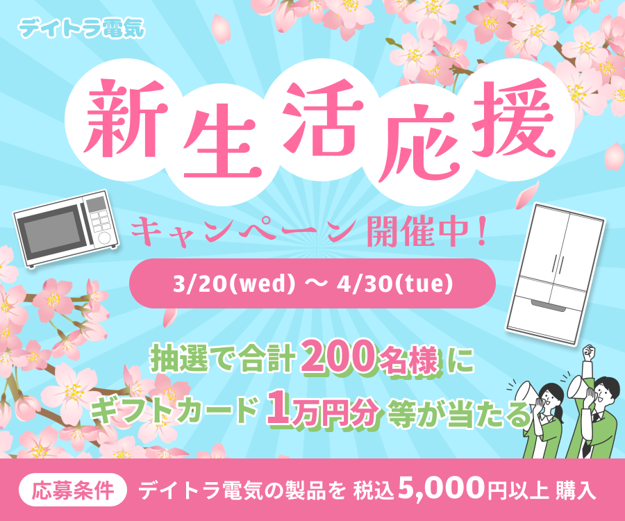 バナー06